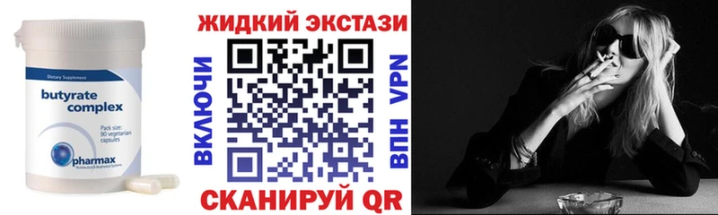 где купить наркоту  Петушки  БУТИРАТ буратино 