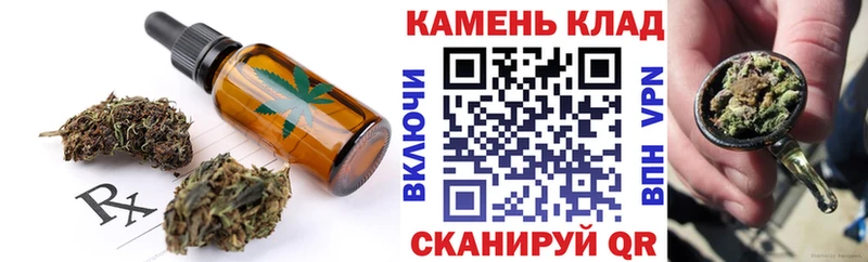 Cannafood марихуана мориарти наркотические препараты Петушки
