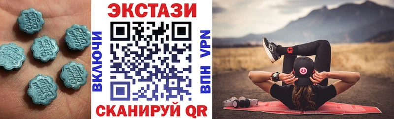 Ecstasy 250 мг Петушки