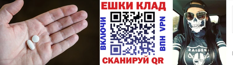 Экстази таблы  blacksprut маркетплейс  Петушки 