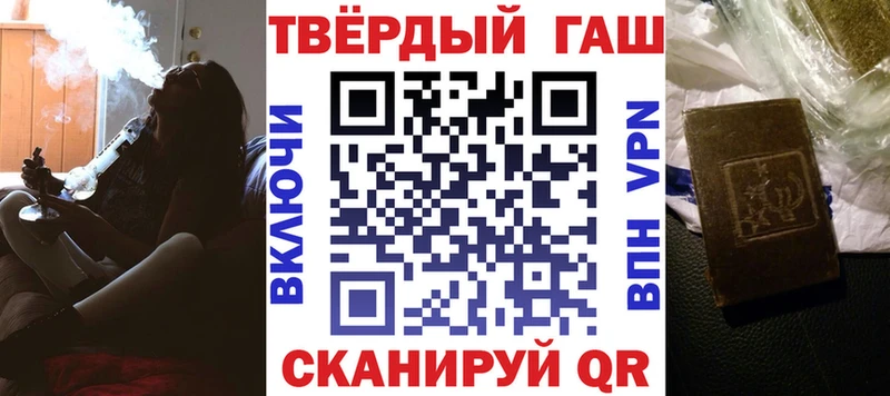 Гашиш ice o lator  закладка  Петушки 