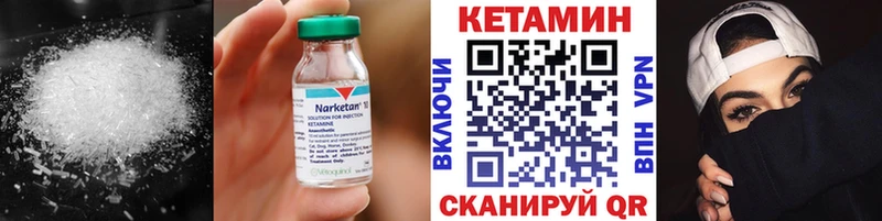 Кетамин ketamine  сколько стоит  ОМГ ОМГ ссылки  Петушки 