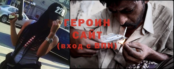 герыч Ельня