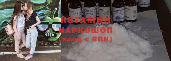 герыч Ельня