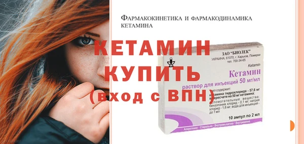 герыч Ельня