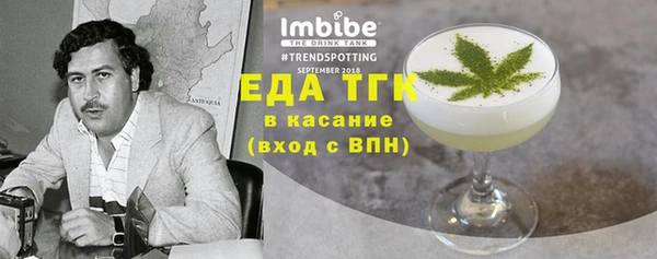 кокаин колумбия Елизово