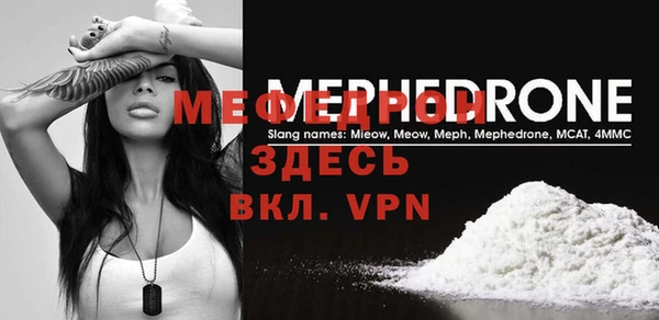 герыч Ельня