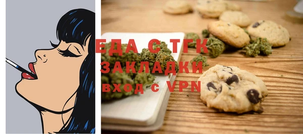 герыч Ельня