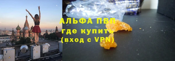 спайс Лихославль