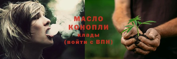 марихуана Елабуга
