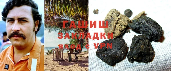 кокаин колумбия Елизово