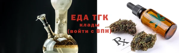 молекула духа Лиски