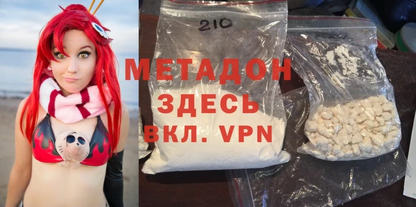 кокаин колумбия Елизово