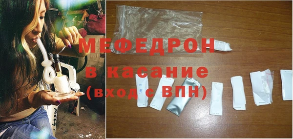 герыч Ельня