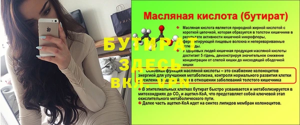 марихуана Елабуга