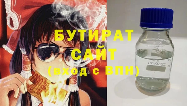 марихуана Елабуга