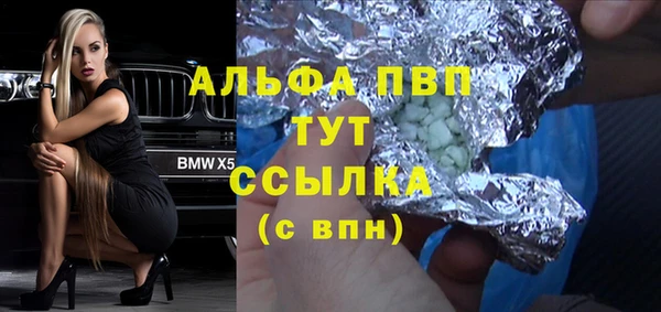 герыч Ельня