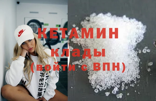 герыч Ельня