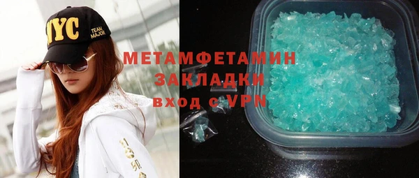 кокаин колумбия Елизово