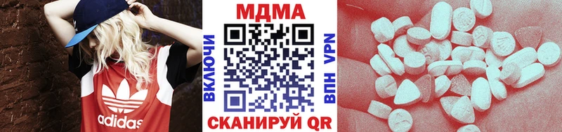 KRAKEN зеркало  Петушки  MDMA молли 