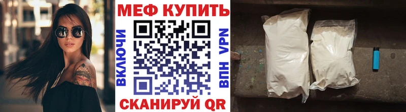 МЕФ мяу мяу  дарнет шоп  blacksprut ссылки  Петушки 