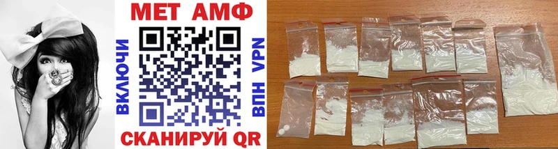 гидра ONION  Петушки  МЕТАМФЕТАМИН Methamphetamine 